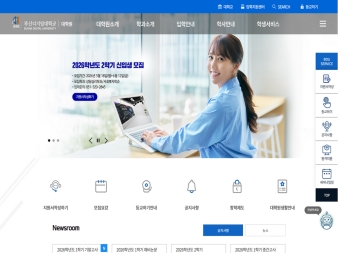 부산디지털대학교 대학원					 					 대표 이미지